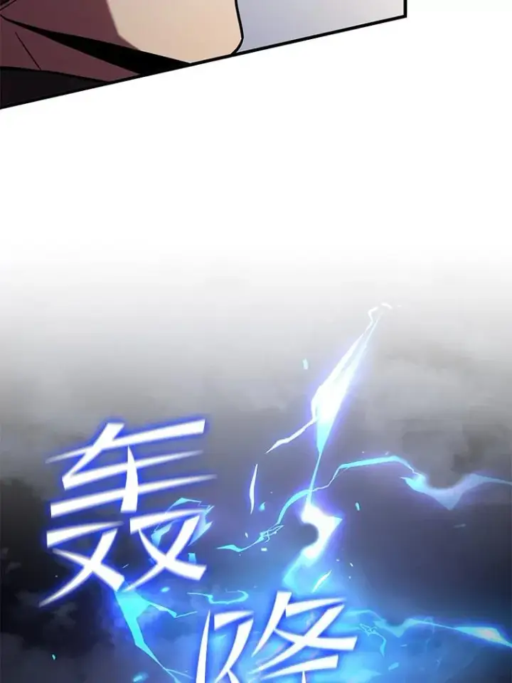 漫画《史诗级枪骑士再临》53.贝尔切格斗（2）第84张图