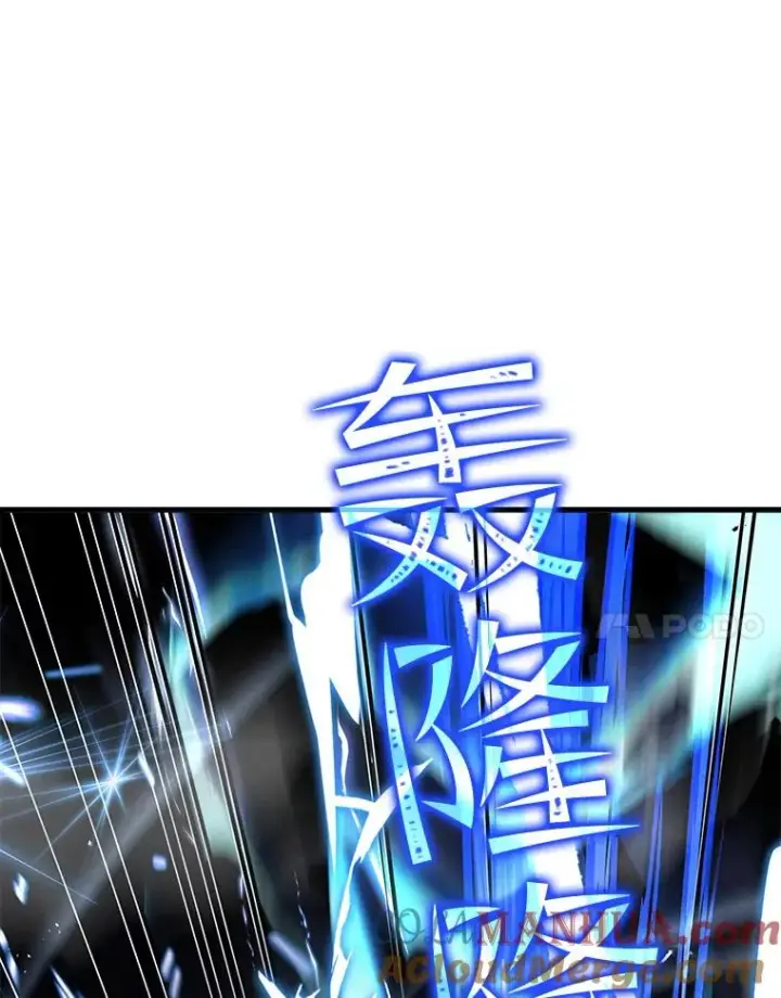 漫画《史诗级枪骑士再临》53.贝尔切格斗（2）第89张图