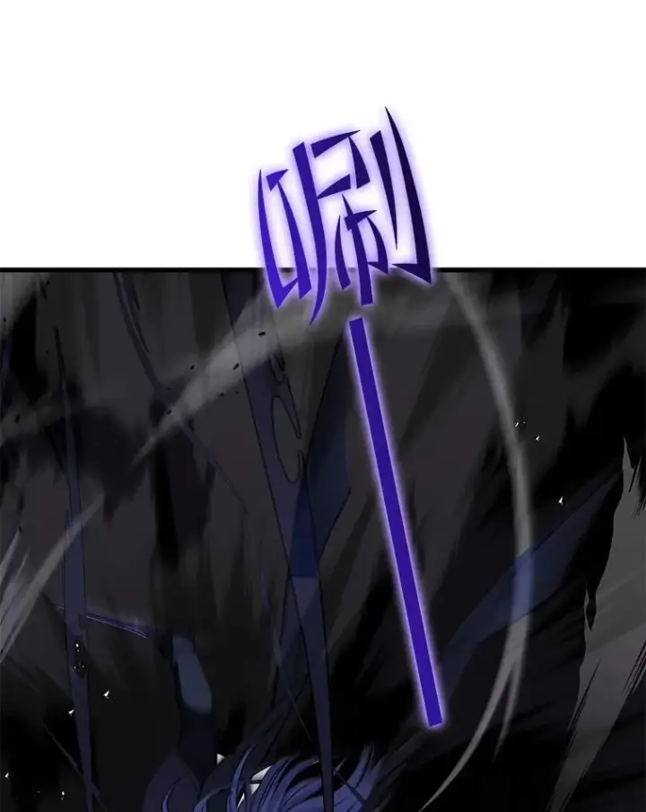 漫画《史诗级枪骑士再临》54.生日宴会第118张图