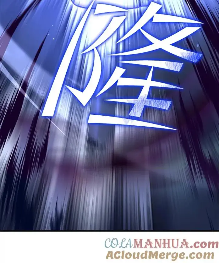 漫画《史诗级枪骑士再临》54.生日宴会第141张图