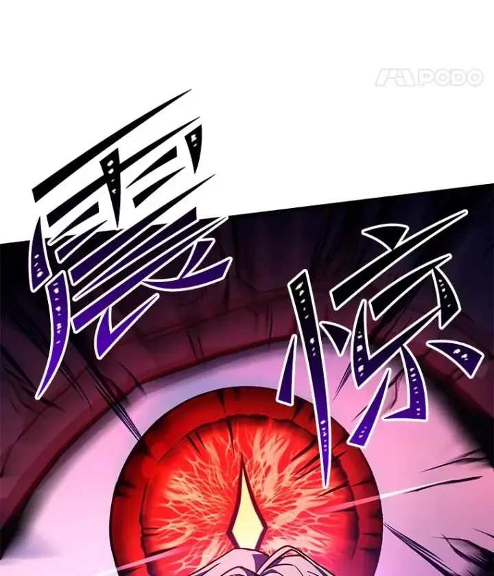 漫画《史诗级枪骑士再临》54.生日宴会第142张图