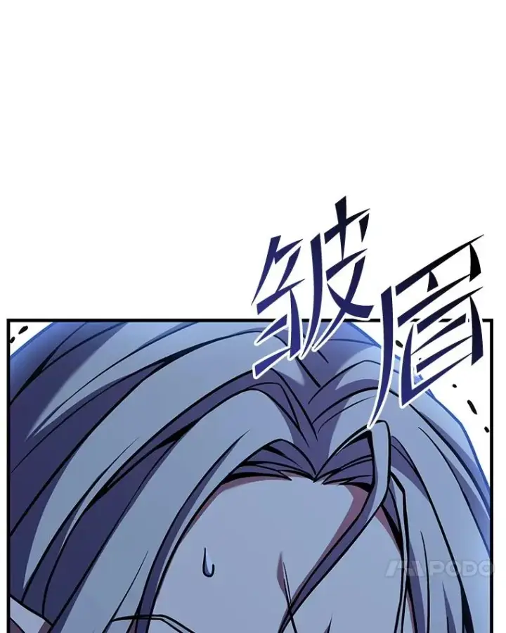 漫画《史诗级枪骑士再临》54.生日宴会第156张图