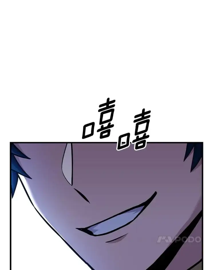 漫画《史诗级枪骑士再临》54.生日宴会第166张图