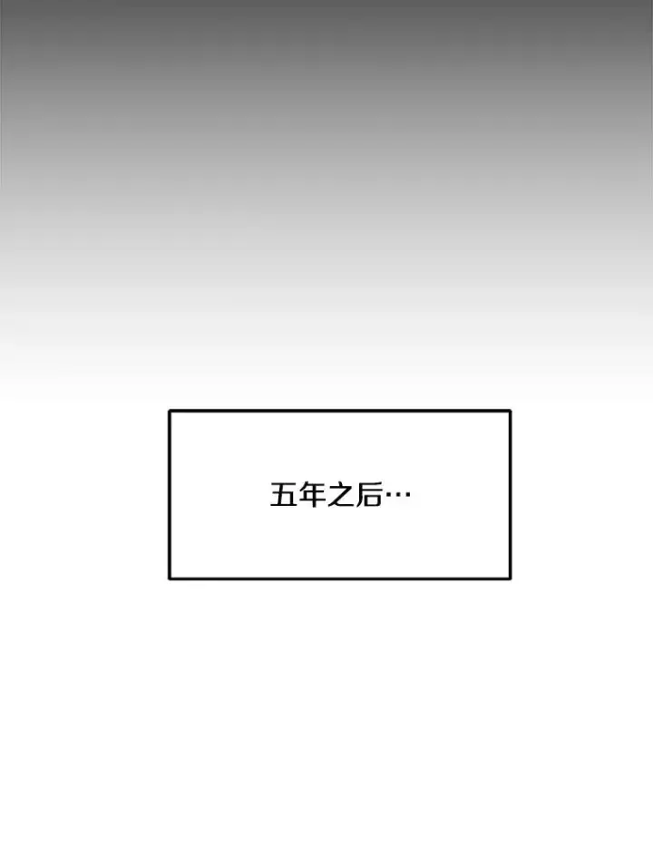 漫画《史诗级枪骑士再临》54.生日宴会第19张图