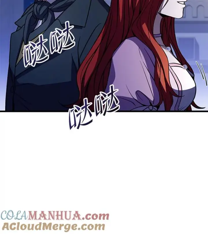 漫画《史诗级枪骑士再临》54.生日宴会第53张图