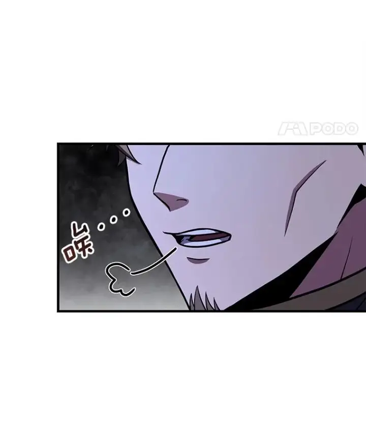 漫画《史诗级枪骑士再临》54.生日宴会第56张图