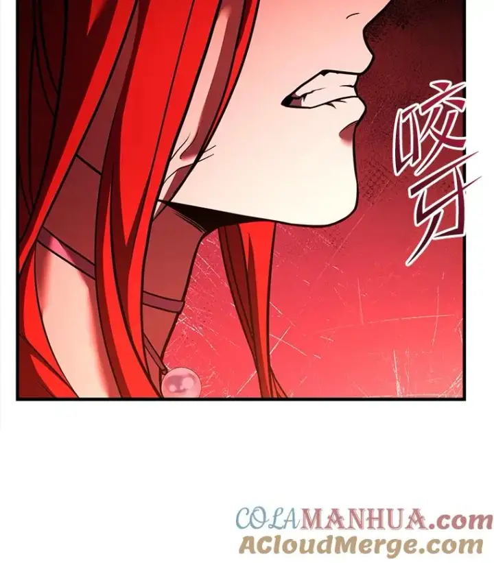漫画《史诗级枪骑士再临》54.生日宴会第69张图