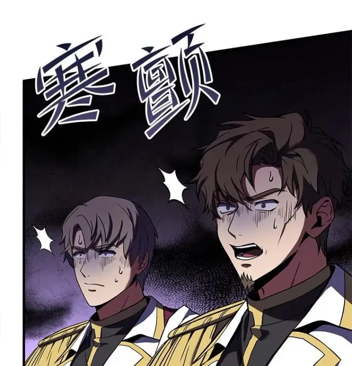 漫画《史诗级枪骑士再临》54.生日宴会第79张图