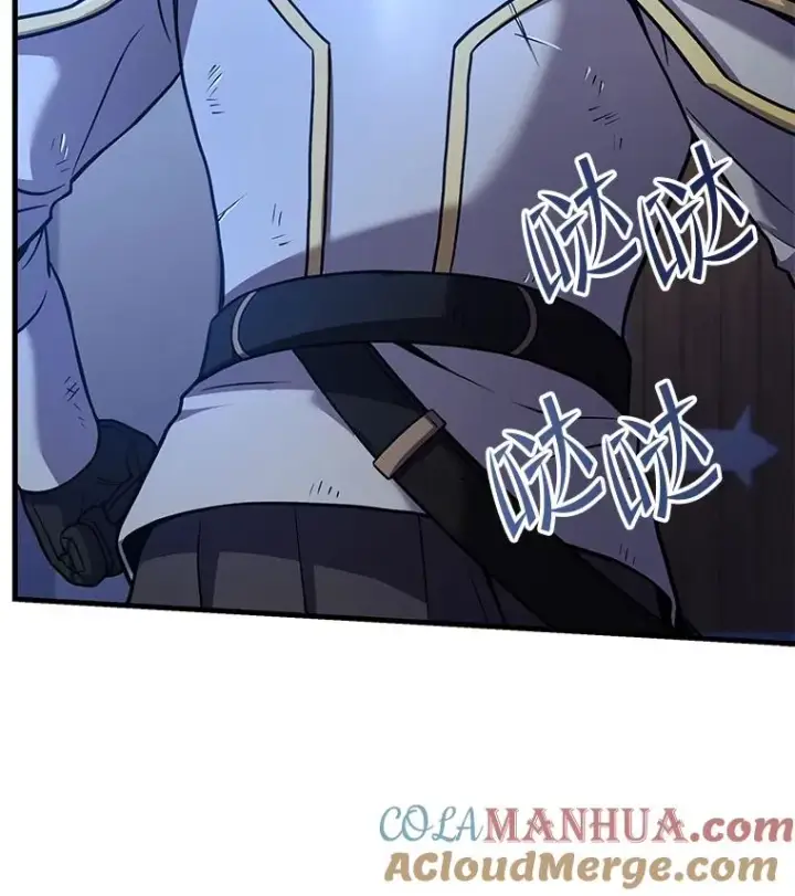漫画《史诗级枪骑士再临》55.生日宴会（2）第141张图