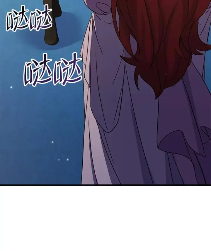 漫画《史诗级枪骑士再临》55.生日宴会（2）第48张图