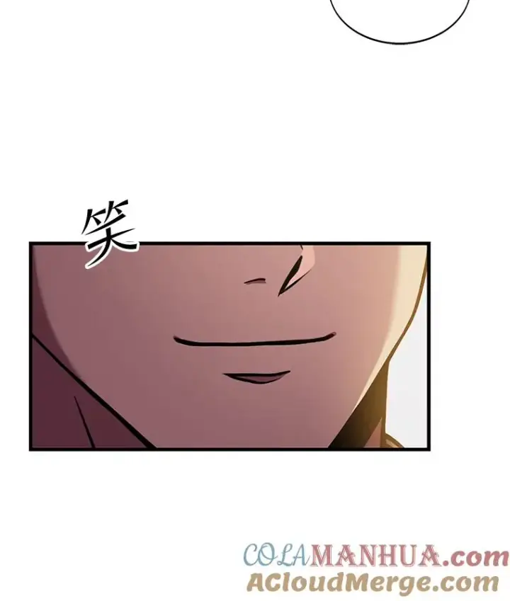 漫画《史诗级枪骑士再临》55.生日宴会（2）第89张图