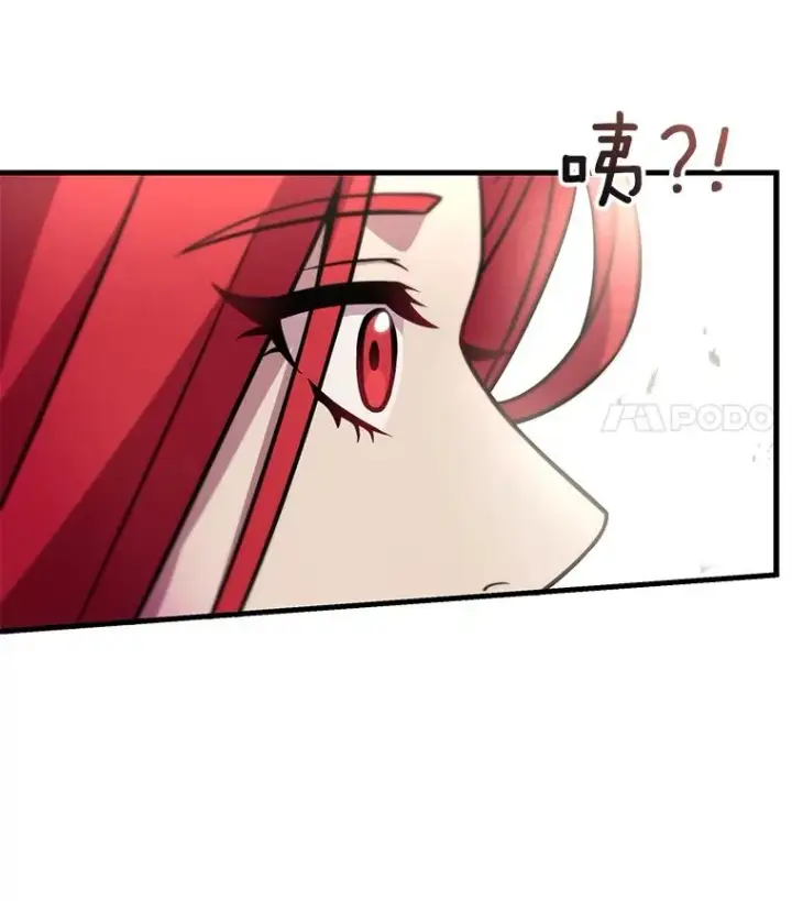 漫画《史诗级枪骑士再临》57.大师战第116张图
