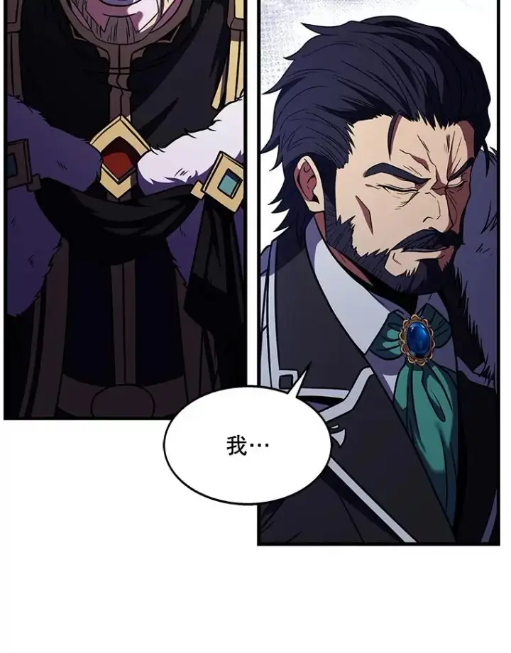 漫画《史诗级枪骑士再临》57.大师战第18张图