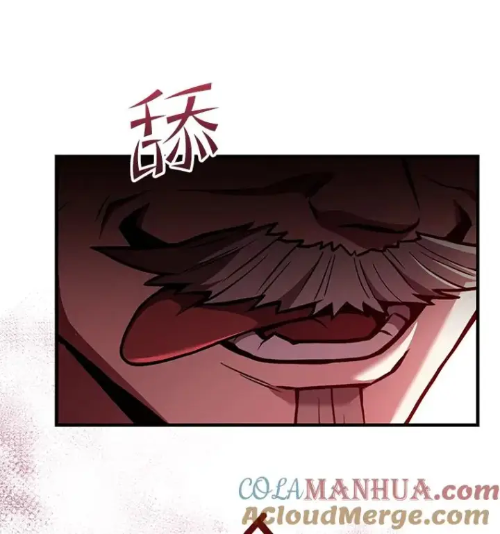 漫画《史诗级枪骑士再临》57.大师战第37张图