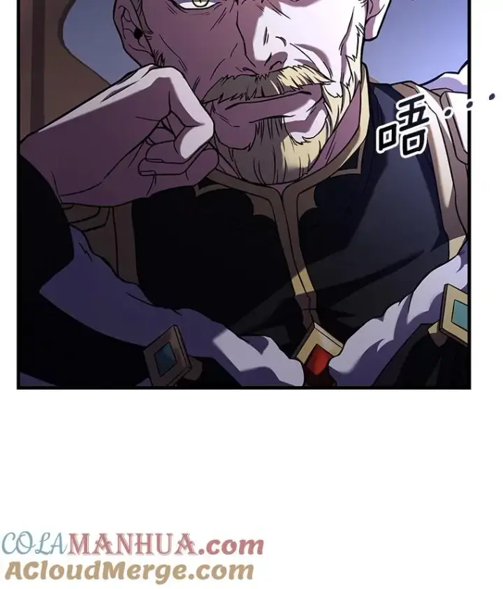 漫画《史诗级枪骑士再临》57.大师战第5张图