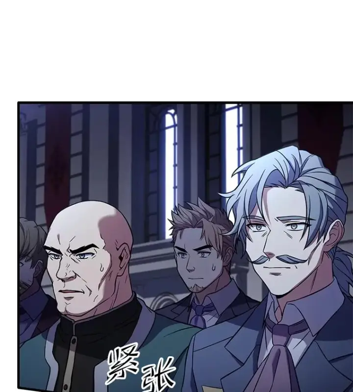 漫画《史诗级枪骑士再临》57.大师战第6张图