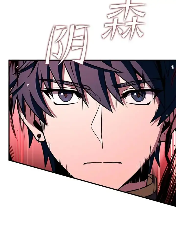 漫画《史诗级枪骑士再临》57.大师战第64张图