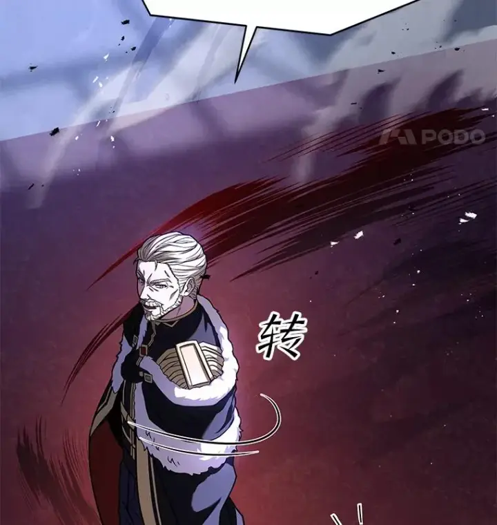 漫画《史诗级枪骑士再临》57.大师战第67张图