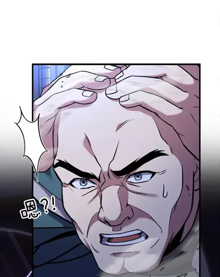 漫画《史诗级枪骑士再临》57.大师战第83张图
