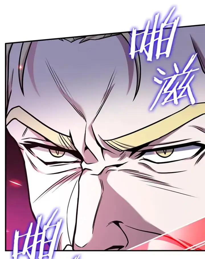 漫画《史诗级枪骑士再临》57.大师战第86张图