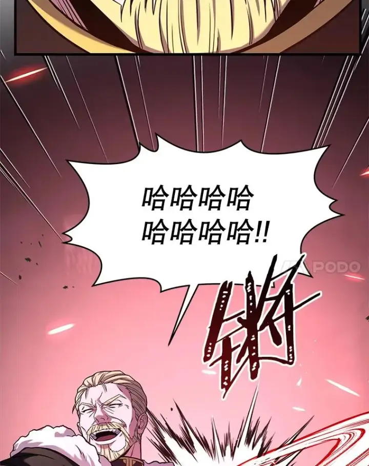 漫画《史诗级枪骑士再临》57.大师战第88张图