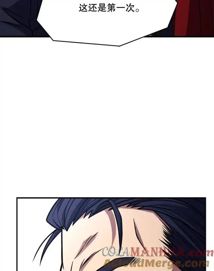 漫画《史诗级枪骑士再临》57.大师战第93张图