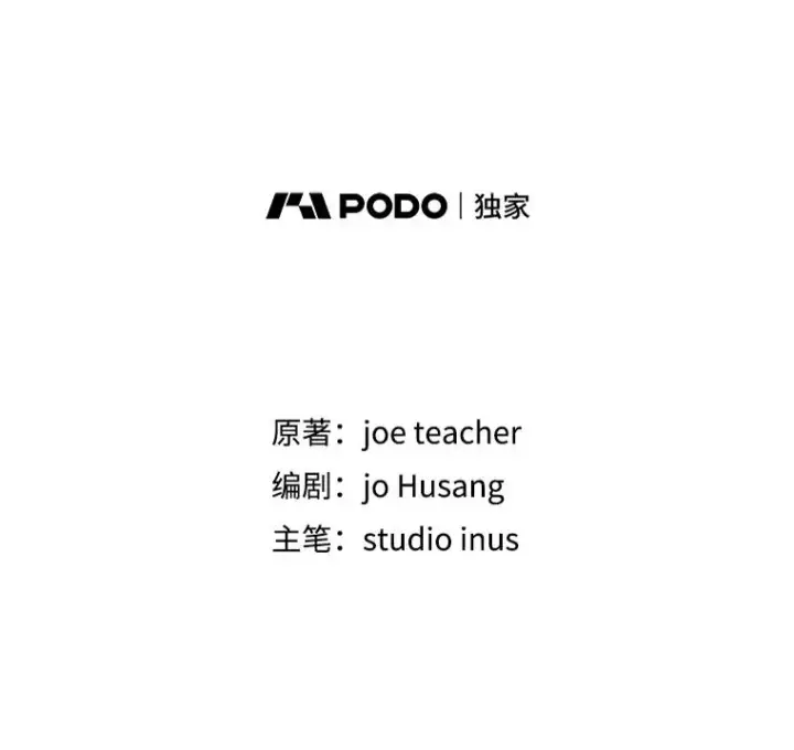 漫画《史诗级枪骑士再临》58.巫妖的出现第100张图