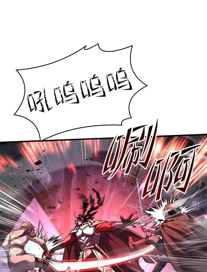 漫画《史诗级枪骑士再临》60.遇袭（1）第106张图