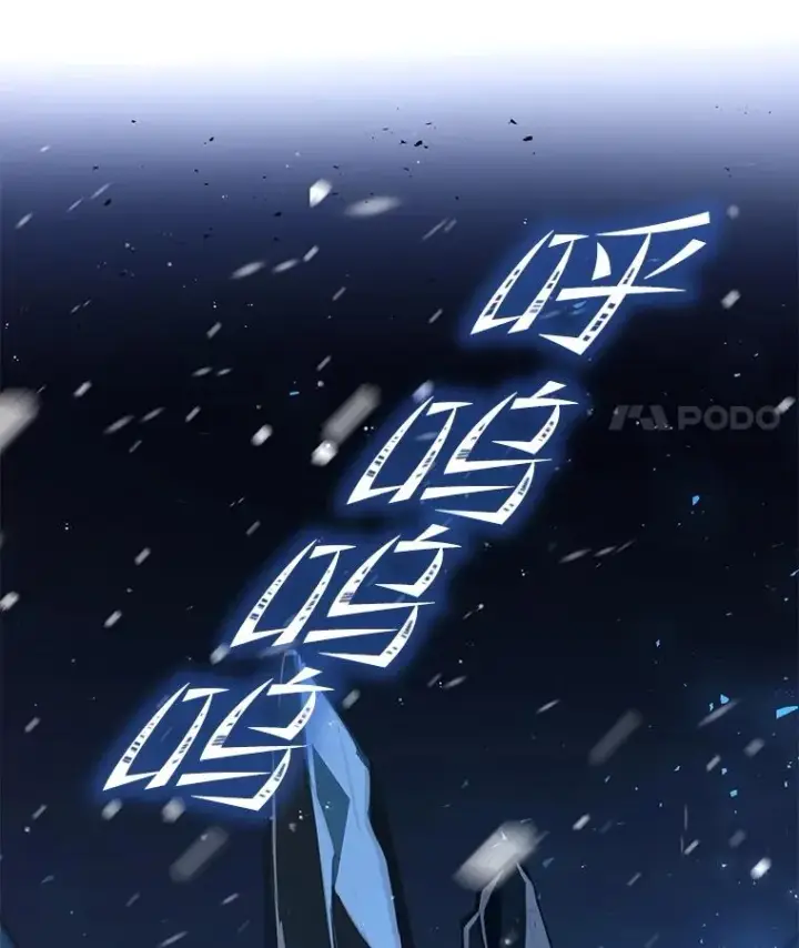 漫画《史诗级枪骑士再临》60.遇袭（1）第134张图