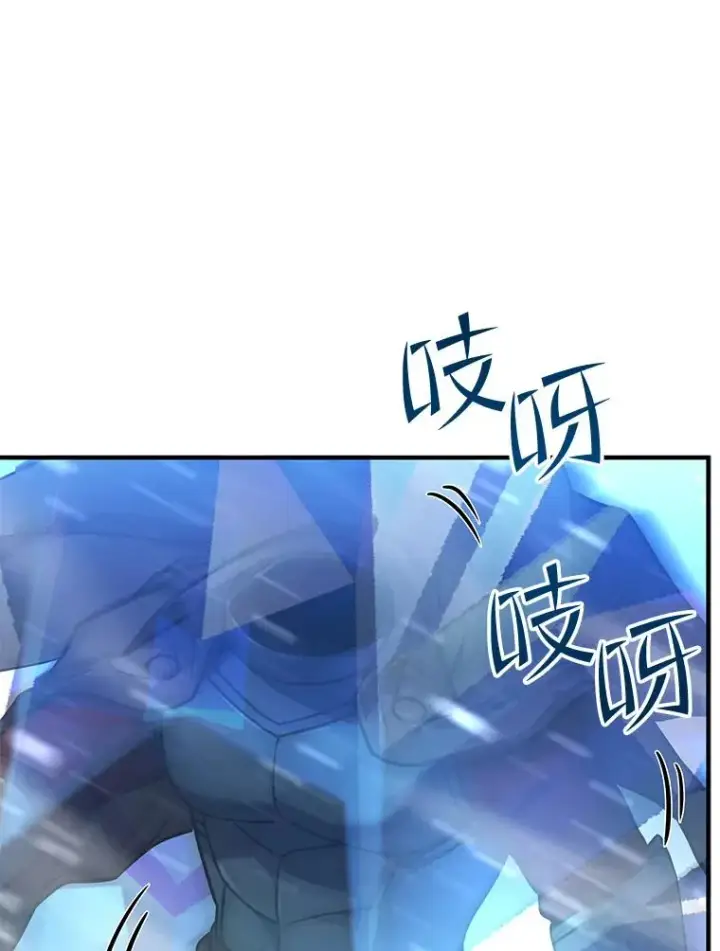 漫画《史诗级枪骑士再临》61.遇袭（2）第10张图