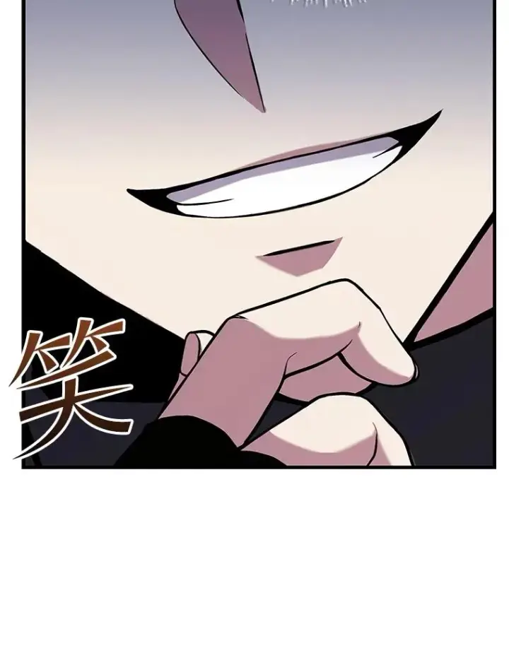 漫画《史诗级枪骑士再临》61.遇袭（2）第123张图