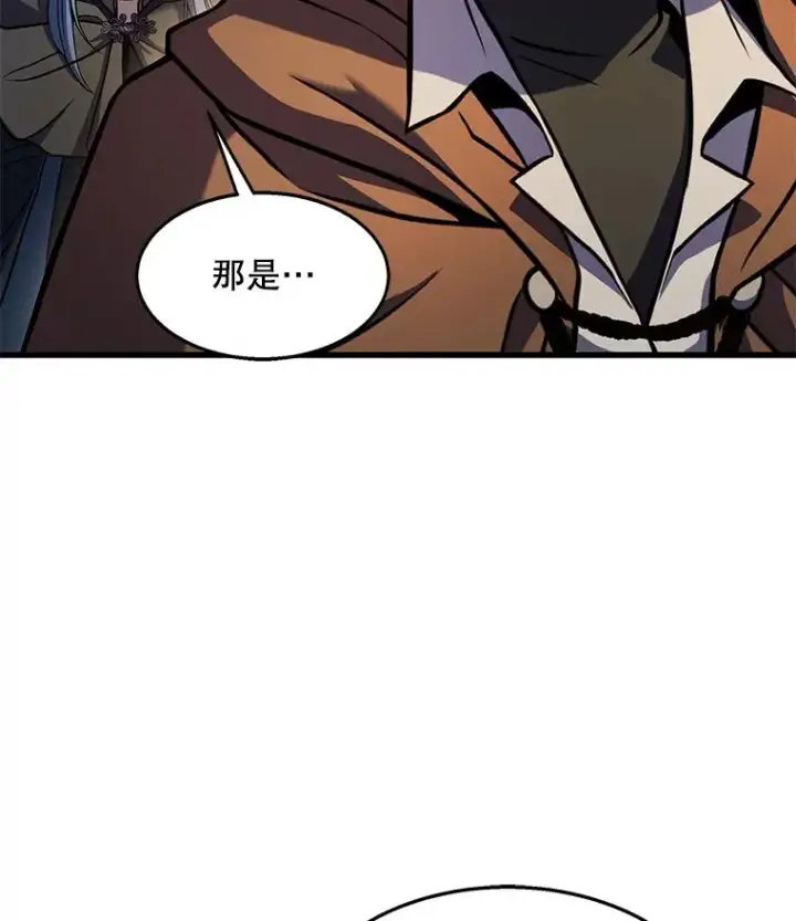 漫画《史诗级枪骑士再临》61.遇袭（2）第132张图