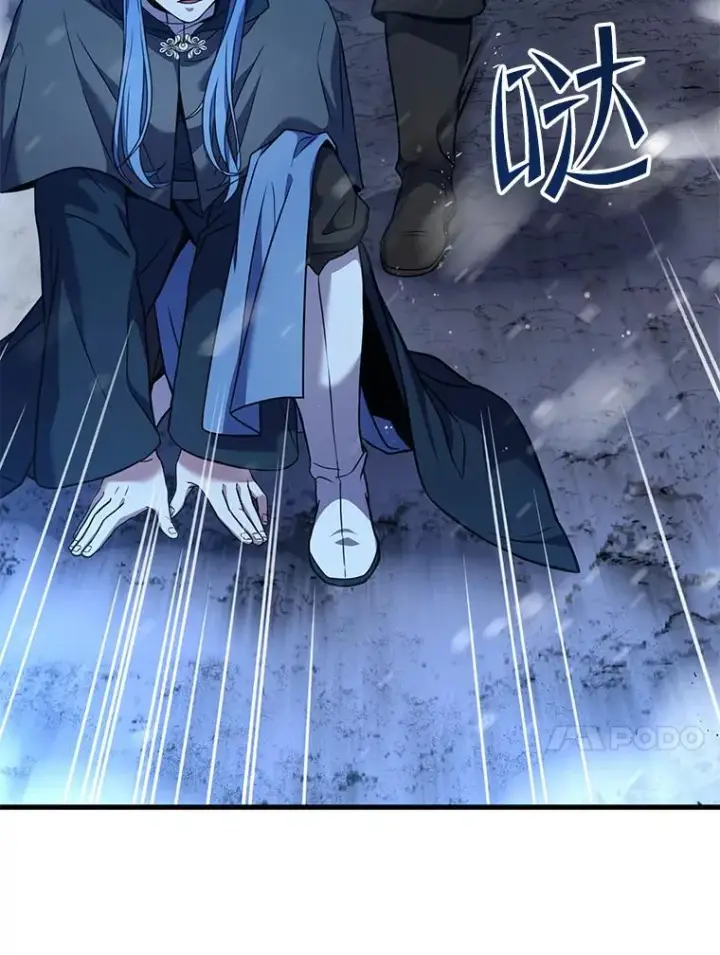 漫画《史诗级枪骑士再临》61.遇袭（2）第14张图