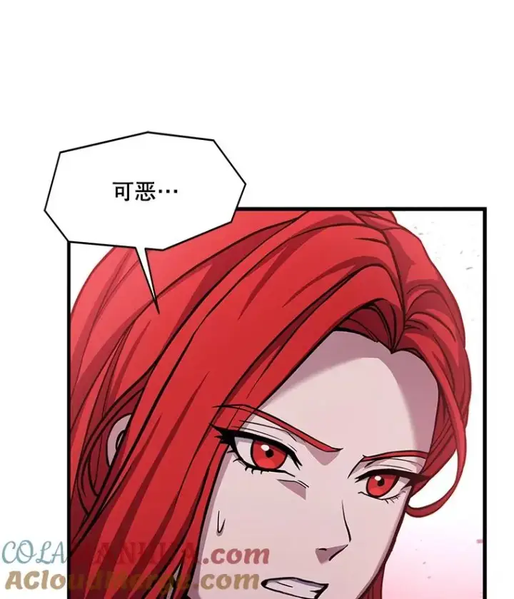 漫画《史诗级枪骑士再临》61.遇袭（2）第141张图