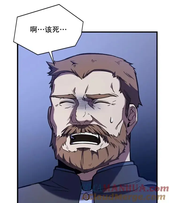 漫画《史诗级枪骑士再临》61.遇袭（2）第145张图