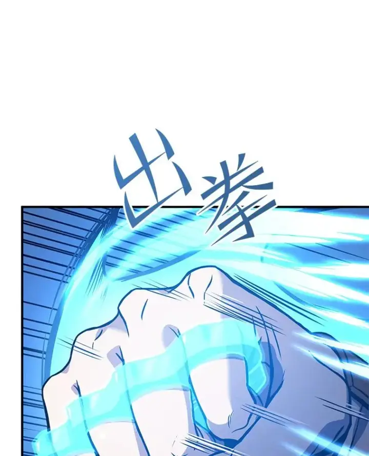 漫画《史诗级枪骑士再临》61.遇袭（2）第15张图