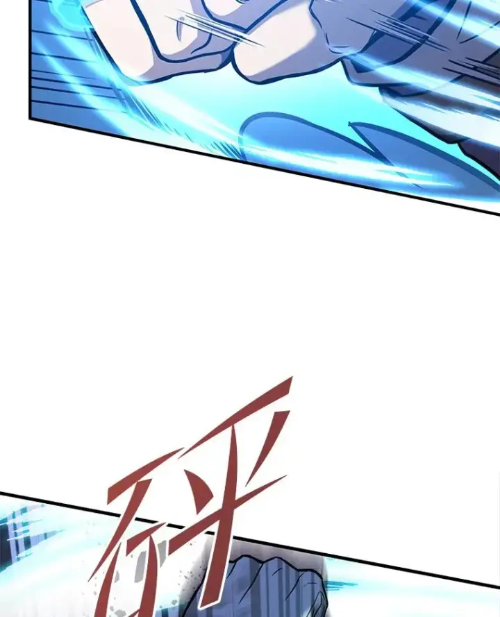 漫画《史诗级枪骑士再临》61.遇袭（2）第16张图