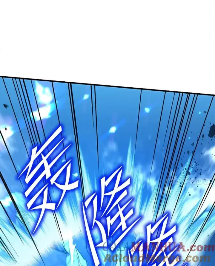 漫画《史诗级枪骑士再临》61.遇袭（2）第21张图