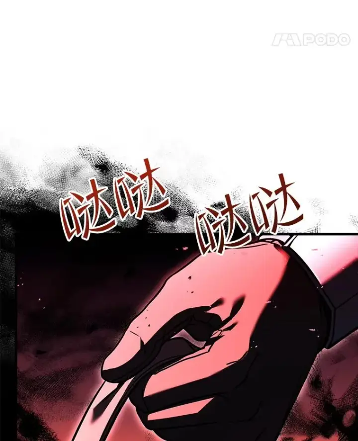 漫画《史诗级枪骑士再临》61.遇袭（2）第43张图