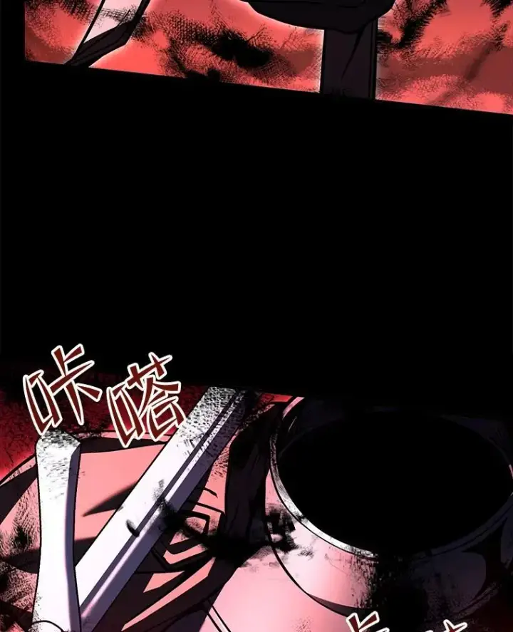 漫画《史诗级枪骑士再临》61.遇袭（2）第44张图
