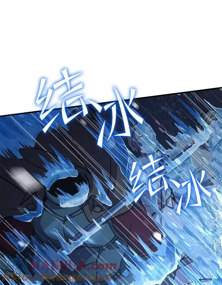 漫画《史诗级枪骑士再临》61.遇袭（2）第5张图