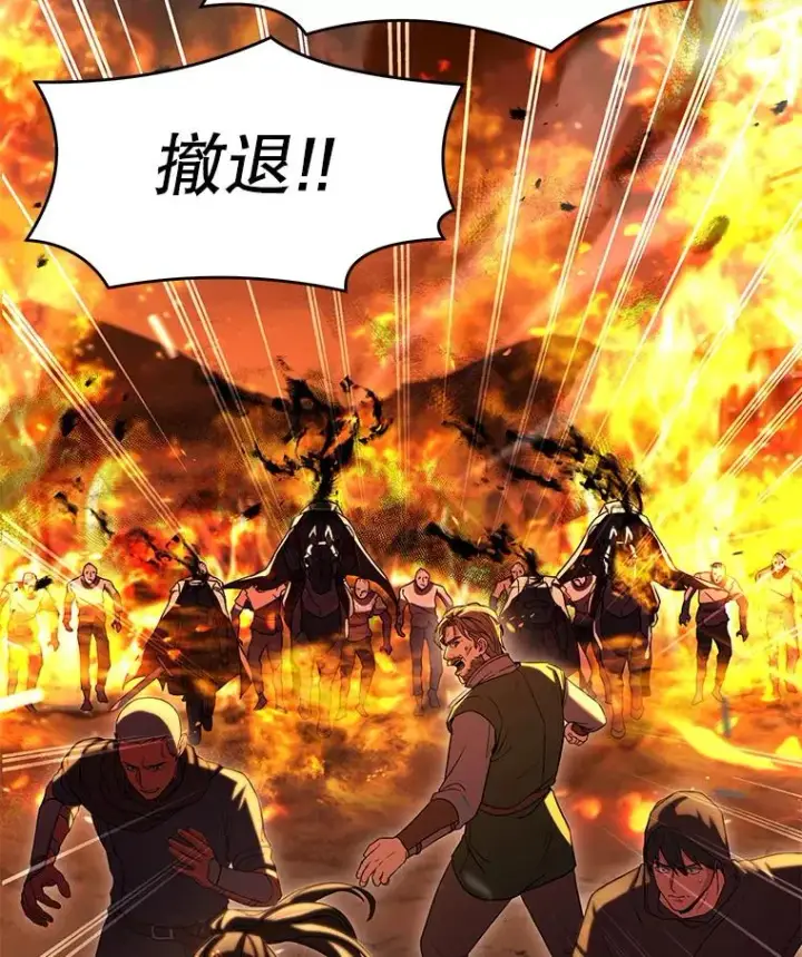漫画《史诗级枪骑士再临》61.遇袭（2）第51张图