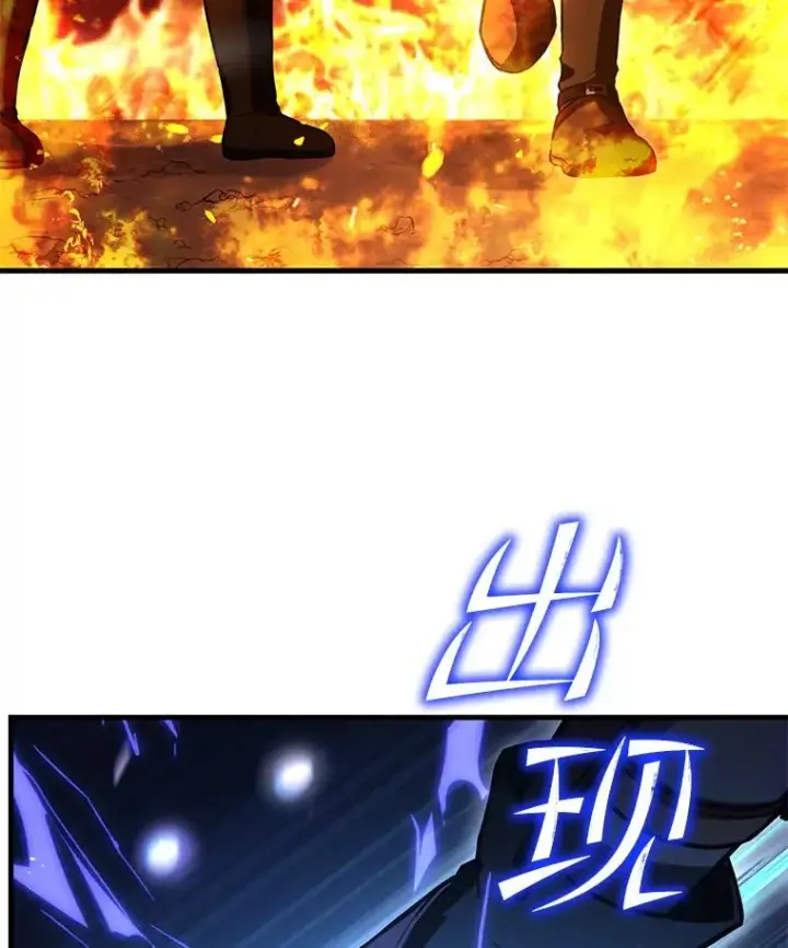 漫画《史诗级枪骑士再临》61.遇袭（2）第59张图