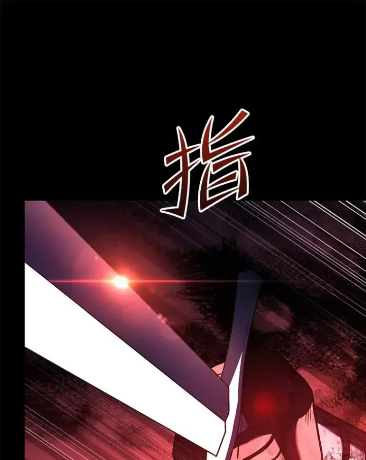 漫画《史诗级枪骑士再临》61.遇袭（2）第68张图