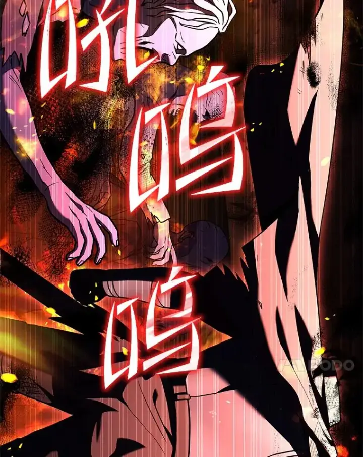 漫画《史诗级枪骑士再临》61.遇袭（2）第70张图