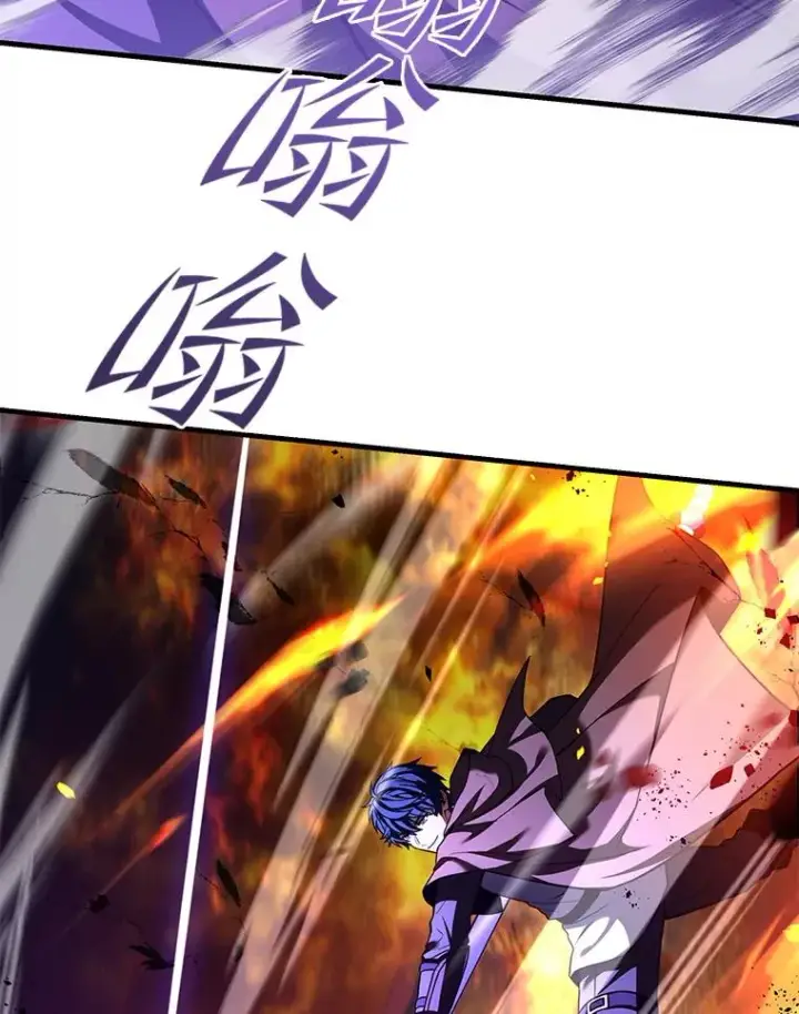 漫画《史诗级枪骑士再临》61.遇袭（2）第79张图