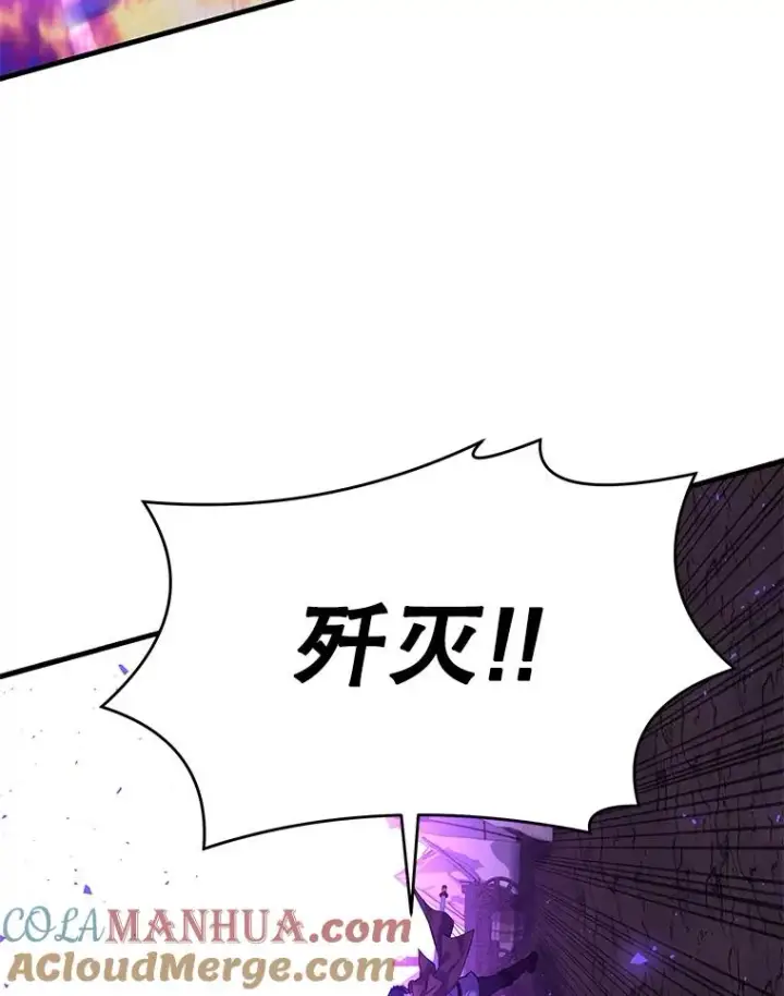 漫画《史诗级枪骑士再临》61.遇袭（2）第81张图
