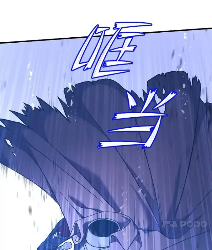 漫画《史诗级枪骑士再临》61.遇袭（2）第87张图