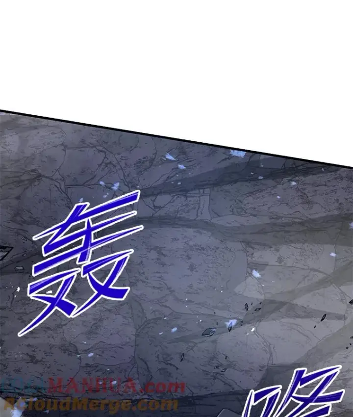 漫画《史诗级枪骑士再临》61.遇袭（2）第89张图