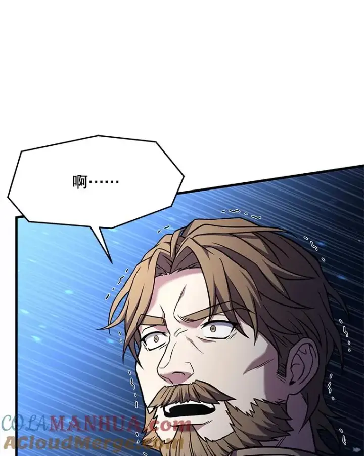 漫画《史诗级枪骑士再临》61.遇袭（2）第93张图
